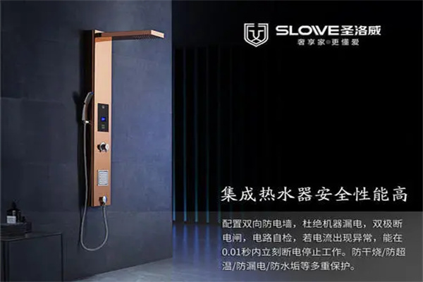圣诺威集成电热水器加盟