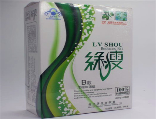 绿瘦减肥产品 门店图片