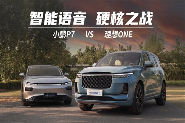 理想汽车产品 门店图片