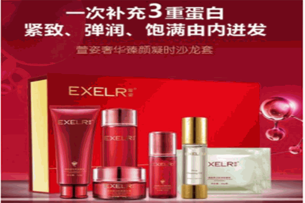 萱姿化妆品
