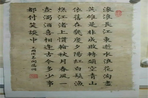 良更软笔书法产品 门店图片