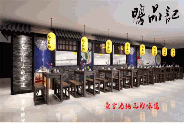 鸭品记鸭血粉丝
