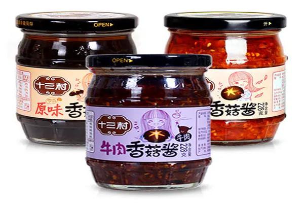 十三村产品 门店图片
