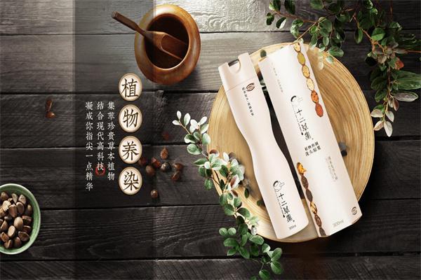 十二草集植物养发坊产品 门店图片