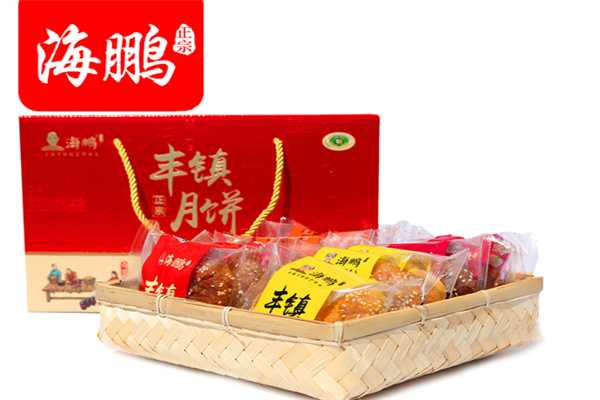 海鹏月饼产品 门店图片