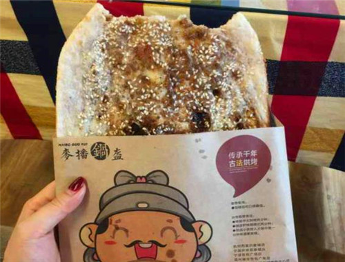 麦播锅盔产品 门店图片