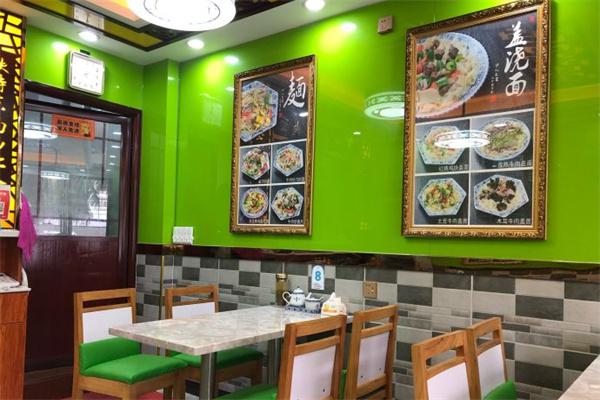 十八子牛肉面产品 门店图片