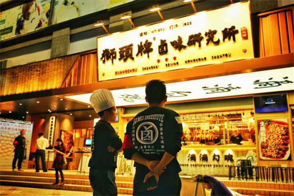 狮头牌卤味研究所产品 门店图片