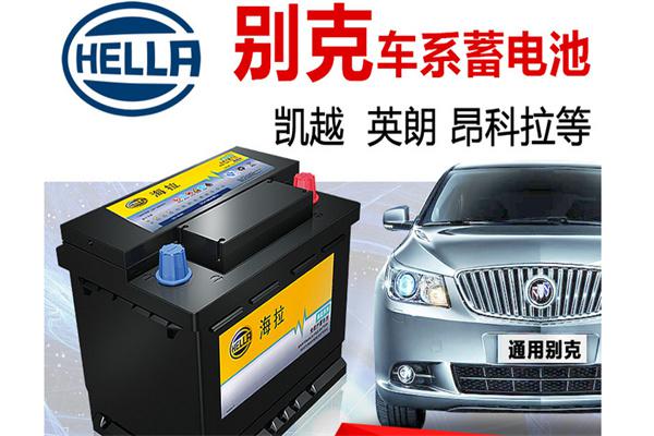 海拉汽车服务中心产品 门店图片