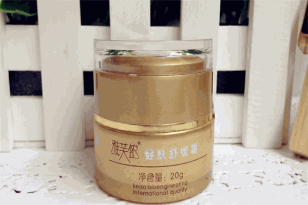 雅芙侬化妆品