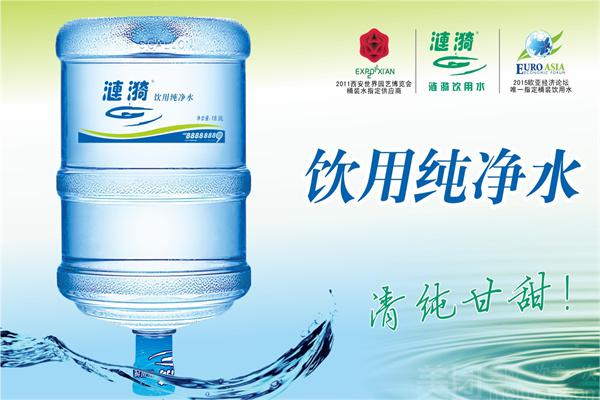 涟漪桶装水产品 门店图片
