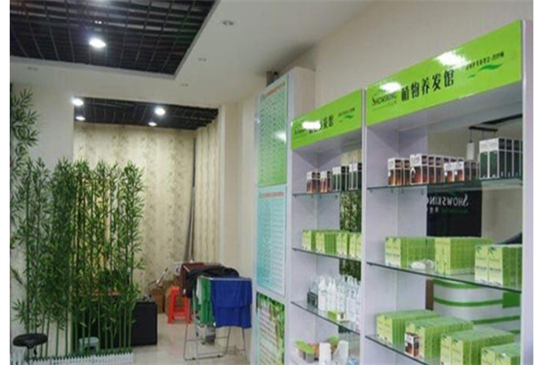 海丽娜植物养发产品 门店图片