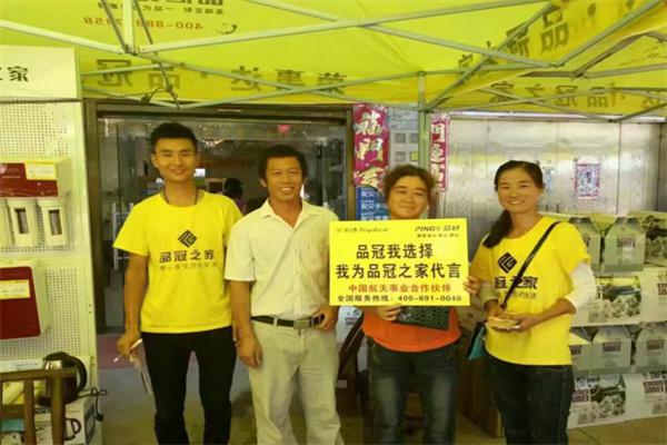 品冠之家产品 门店图片