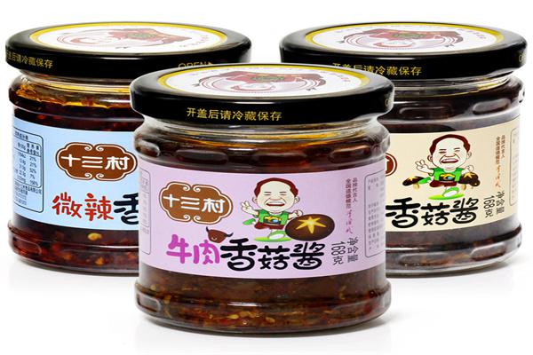 十三村产品 门店图片