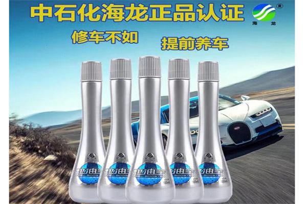 海龙燃油宝产品 门店图片