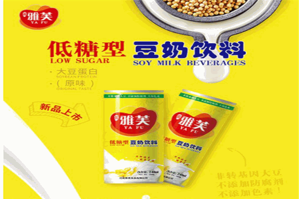 雅芙豆奶