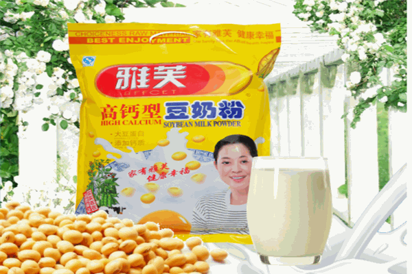 雅芙豆奶