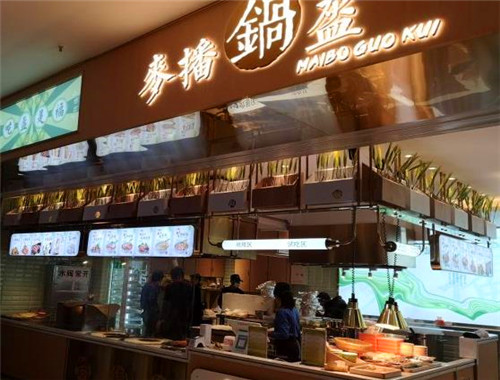 麦播锅盔产品 门店图片