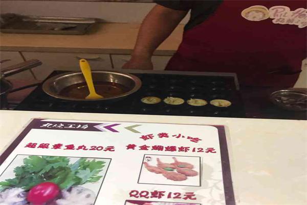 丸烧工场加盟