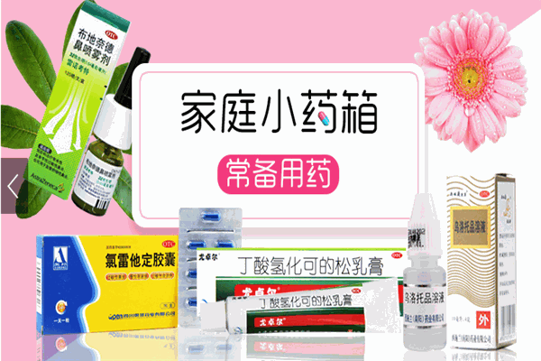 燕喜堂