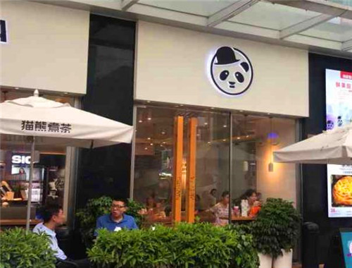 猫熊煮茶产品 门店图片