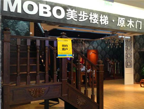 美步楼梯产品 门店图片