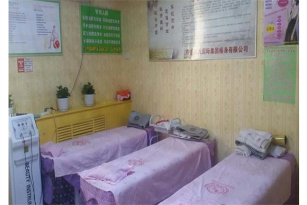韩氏养瘦减肥产品 门店图片