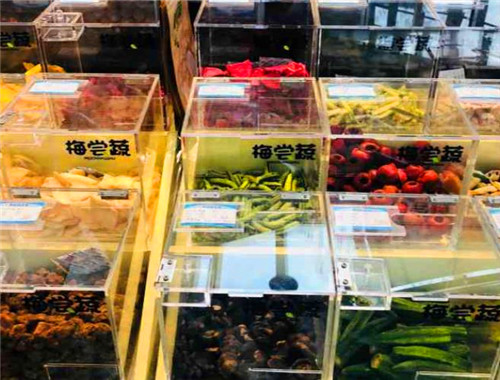 梅尝蔬产品 门店图片