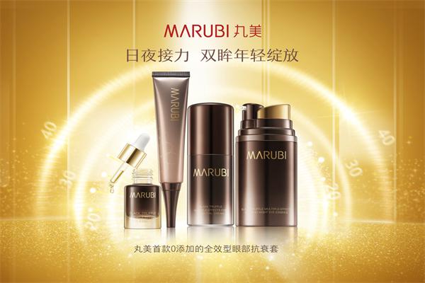丸美化妆品加盟