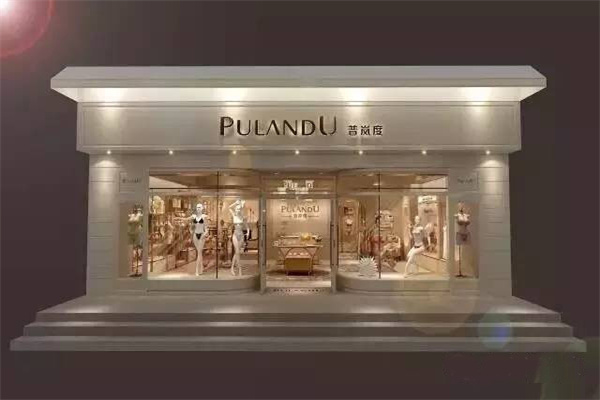 普岚度内衣产品 门店图片