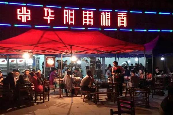 华阳串根香麻辣涮