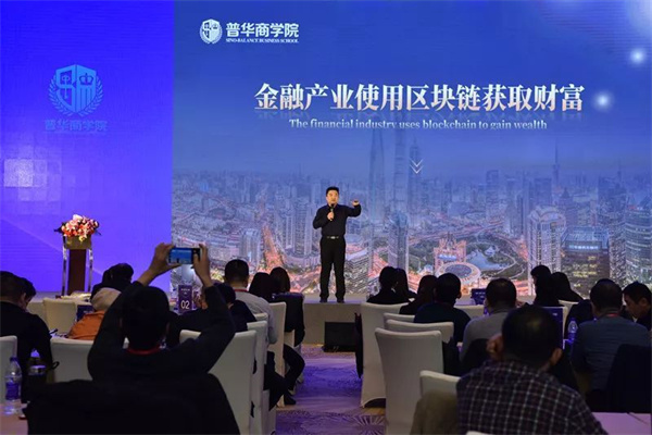 普华商学院产品 门店图片