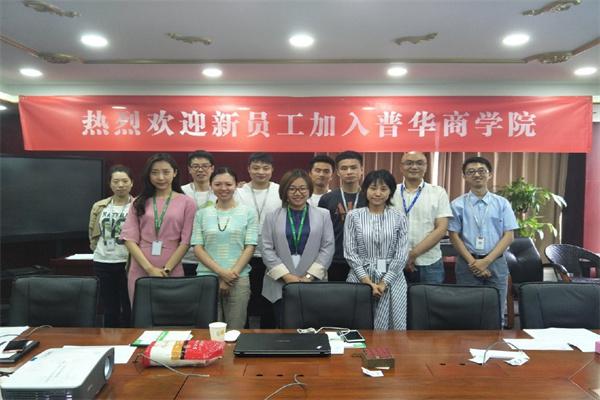普华商学院产品 门店图片