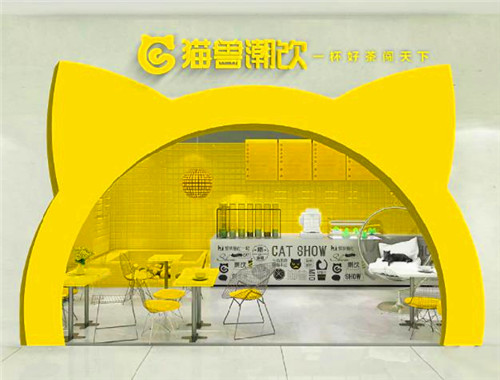 猫兽潮饮产品 门店图片