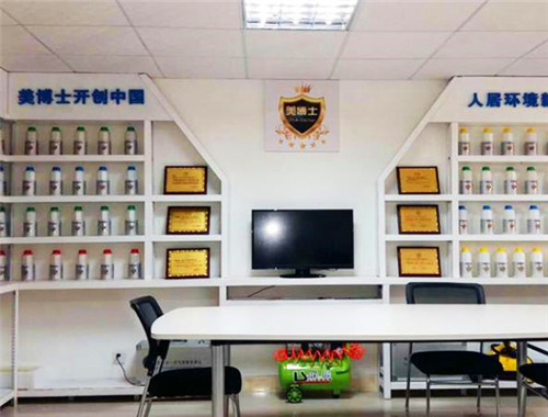 美博士环保产品 门店图片