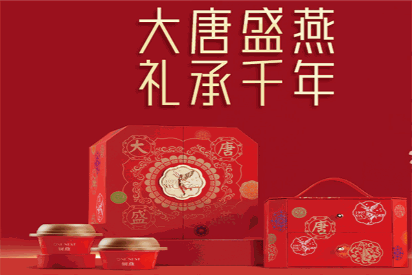 燕之屋燕窝