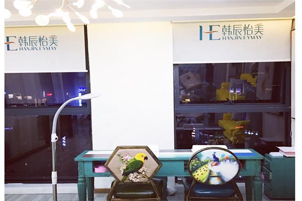 韩辰怡美皮肤管理产品 门店图片