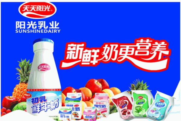 阳光乳业酸奶
