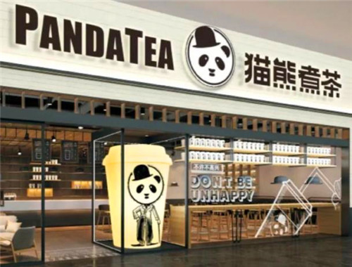 猫熊煮茶产品 门店图片