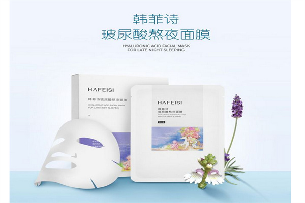 韩菲诗产品 门店图片