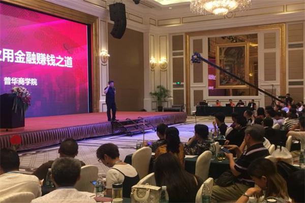 普华商学院产品 门店图片
