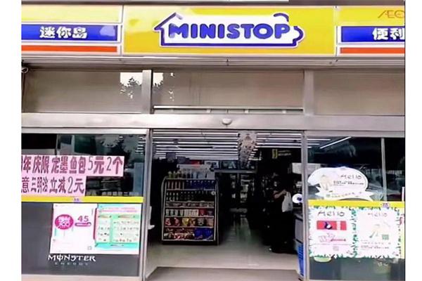 永旺迷你岛产品 门店图片