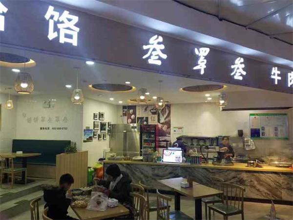叁罩叁牛肉罩饼产品 门店图片