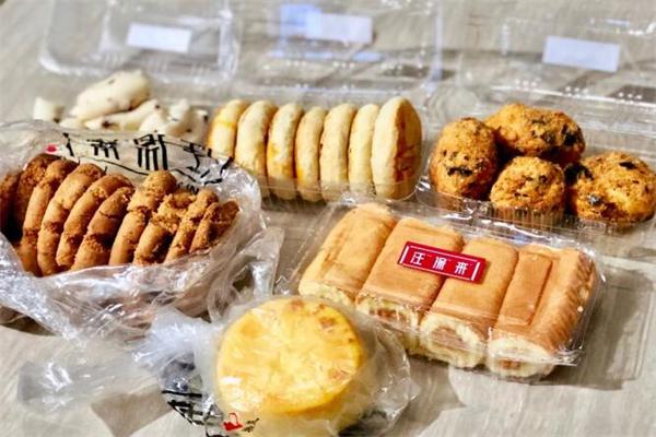 汪保来糕点加盟