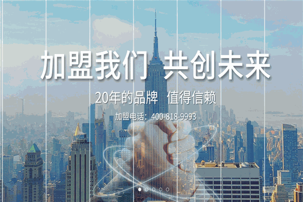 业之峰装饰