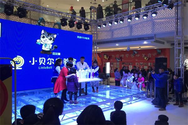 小贝尔实验室产品 门店图片