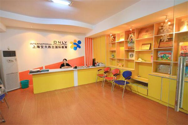昂立亲子园产品 门店图片