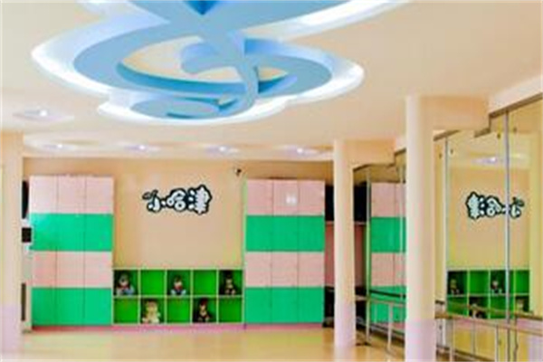 小哈津早教产品 门店图片