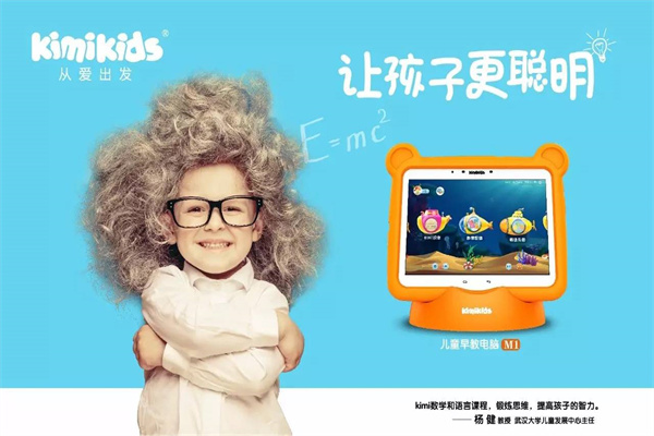 Kimikids产品 门店图片