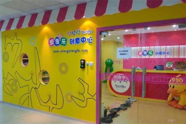 想象乐创意中心产品 门店图片